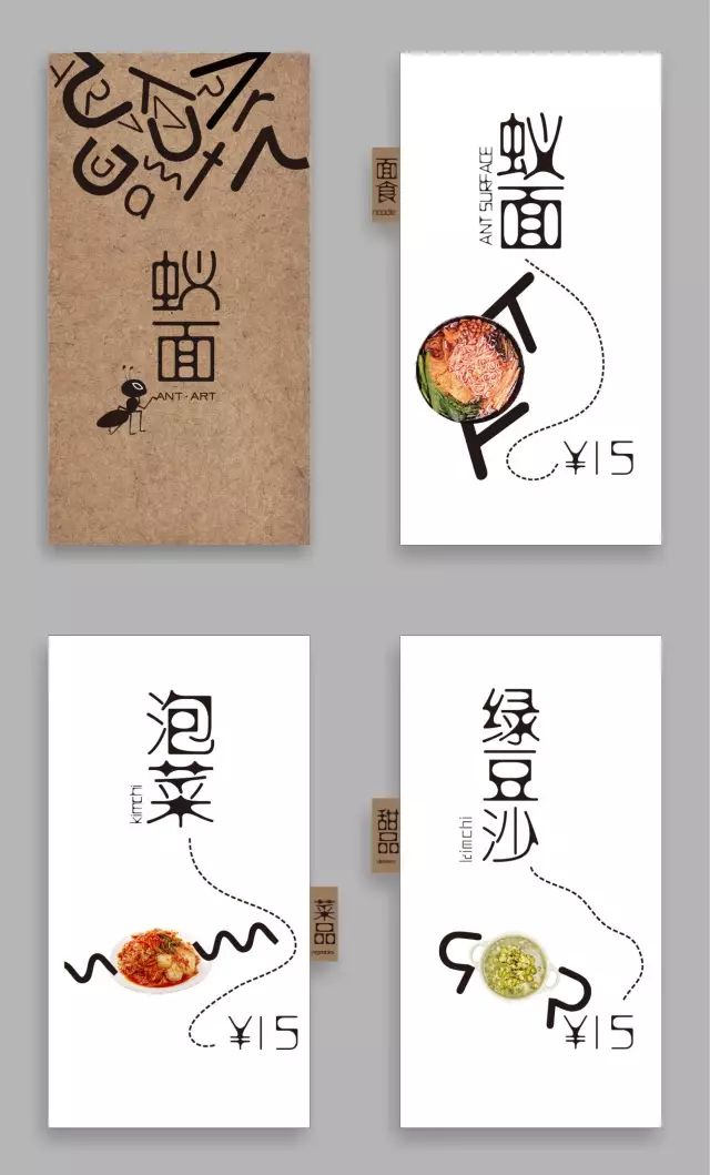 蚁面艺术空间 | 跨界创新的面馆设计-27