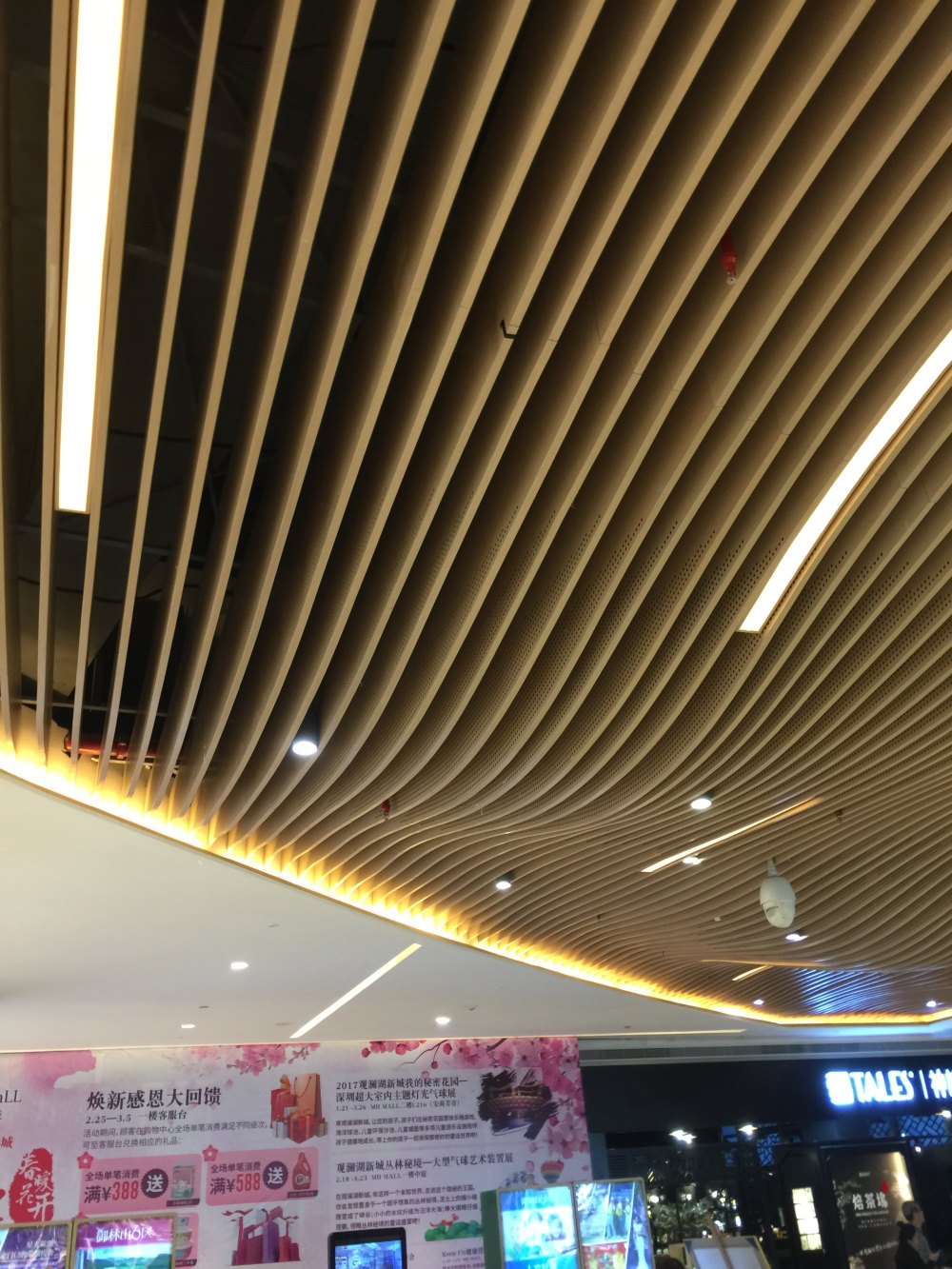 深圳观澜湖新城-7