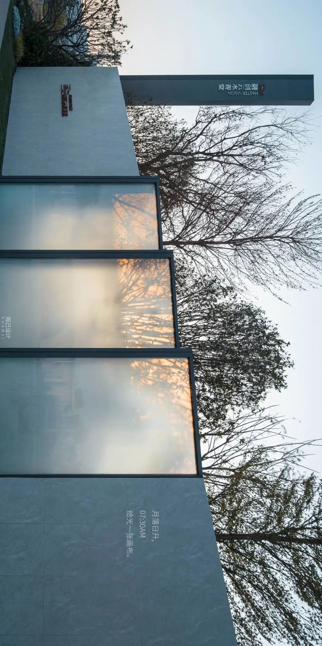 融创云水观棠的现代景观设计-7