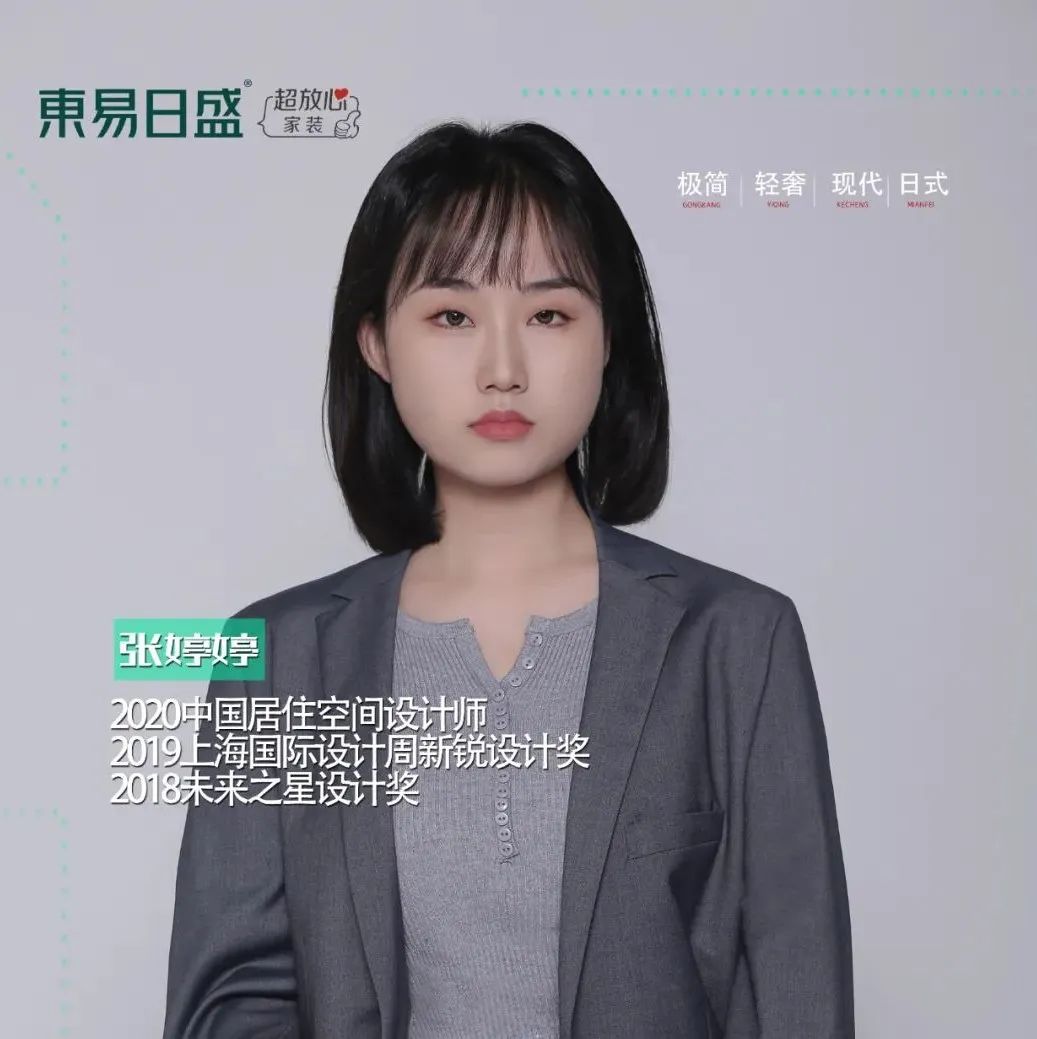 126㎡现代风格·生活的意义在于空间场景中-46