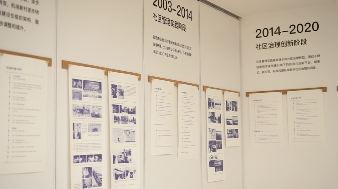 展览 |《我们都是机场人》精彩抢先看-19