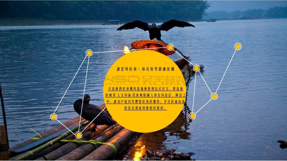 荣和桂林林溪府精装别墅-18