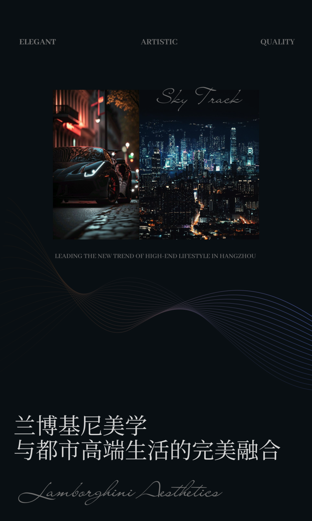 新世界瑰郦中心公寓丨中国杭州丨SWS Group-2