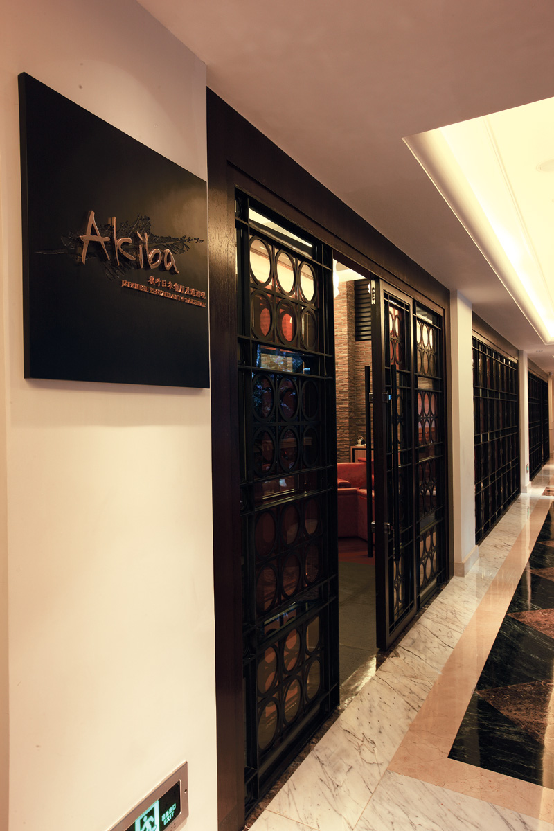 日本秋叶餐厅-6