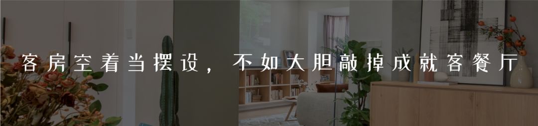 理居软装 | 现代简约北欧风,打造舒适娱乐空间-205