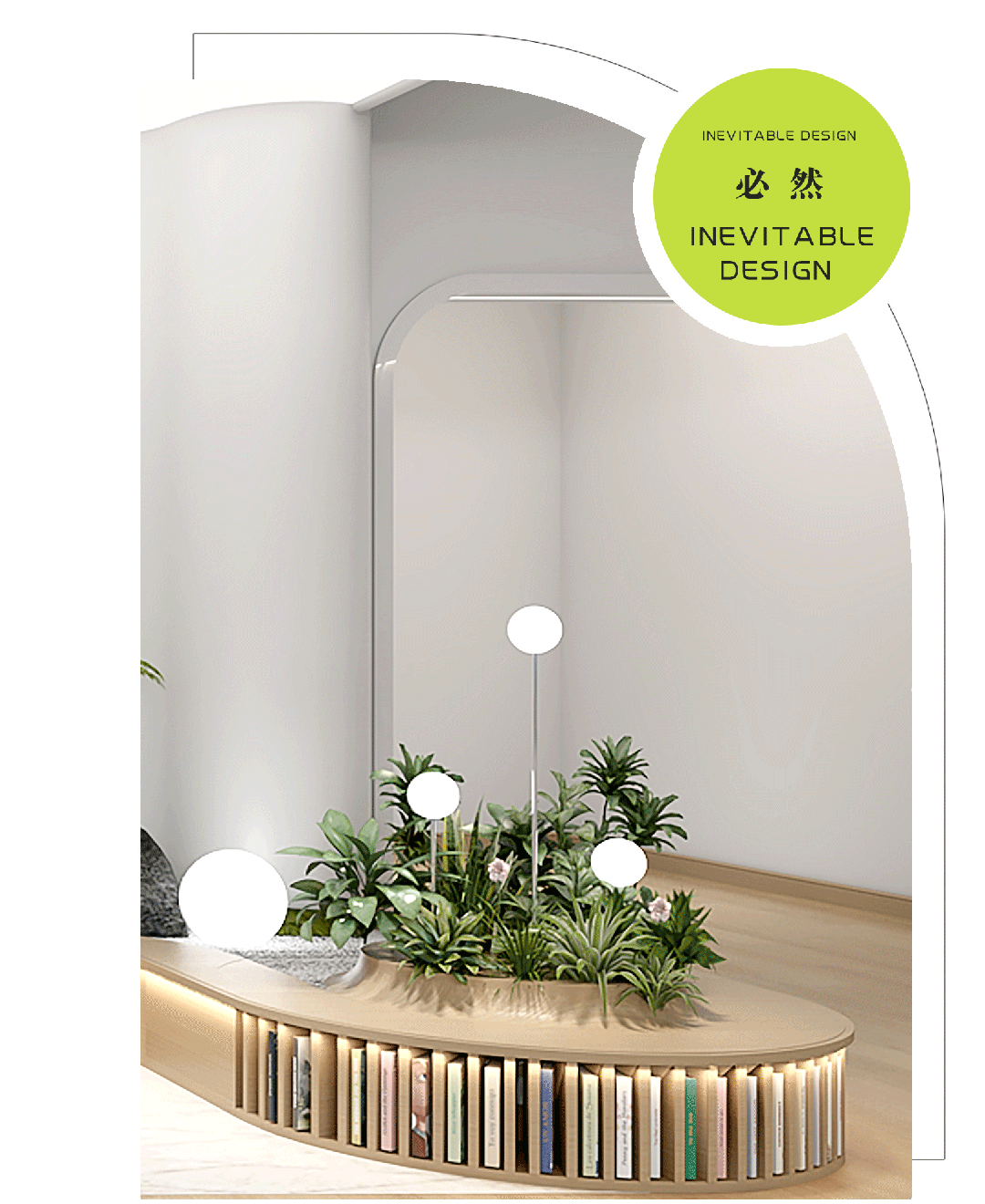 蒲公英之梦与山水画卷的邂逅|必然空间设计新作-18