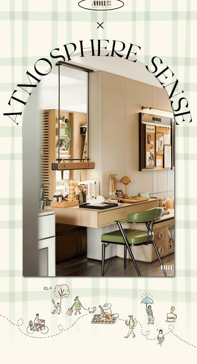 万科·翠湾中城丨中国郑州丨深圳市蜜尔室内艺术设计有限公司-0