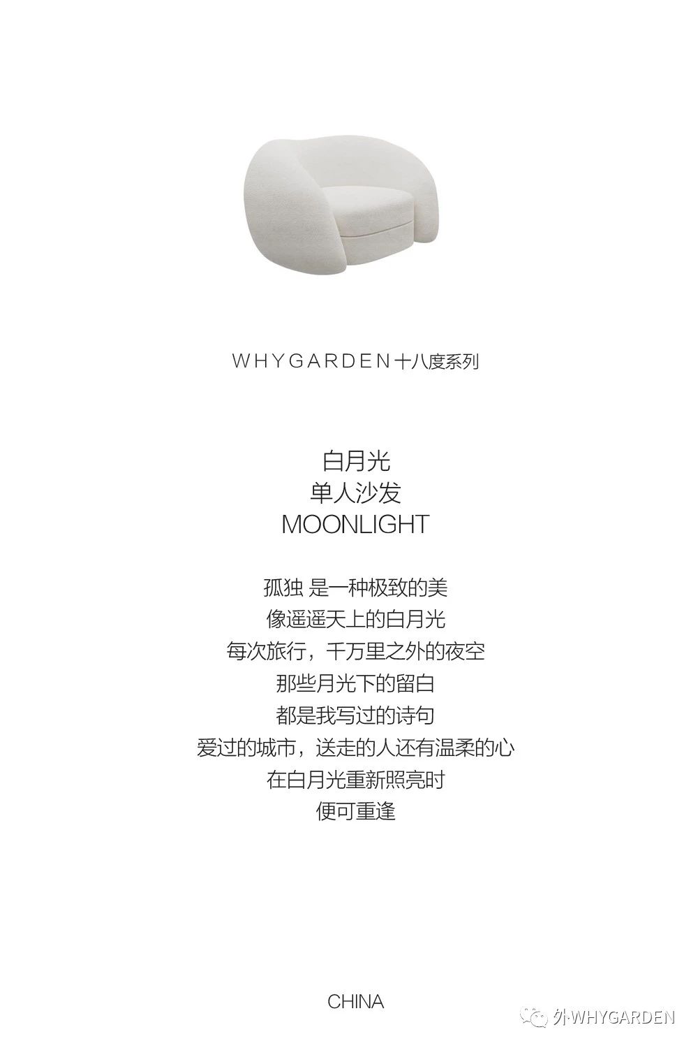雪国列车 · WHY GARDEN 温暖如春的冰雪世界丨WHYGARDEN-35