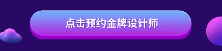 《追光吧！哥哥》家居风格，提升生活幸福感-7