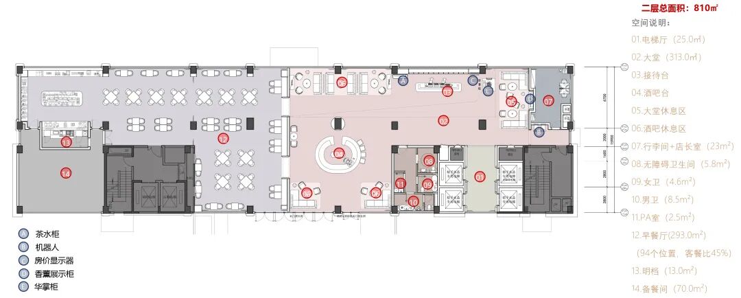 亚筑设计|南宁五象新区商务街桔子水晶酒店-51