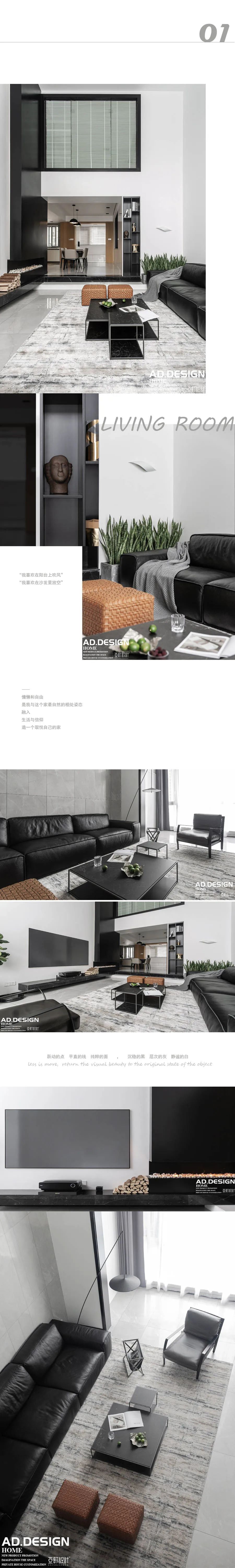 亚町设计 | 黑白光影的远程建造之旅-6