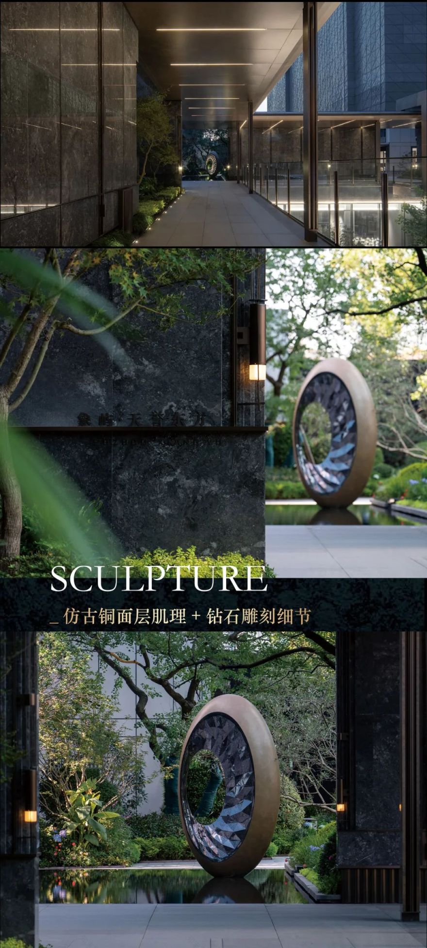 象屿恒泰天誉东方丨中国苏州丨笛东规划设计(北京)股份有限公司-19