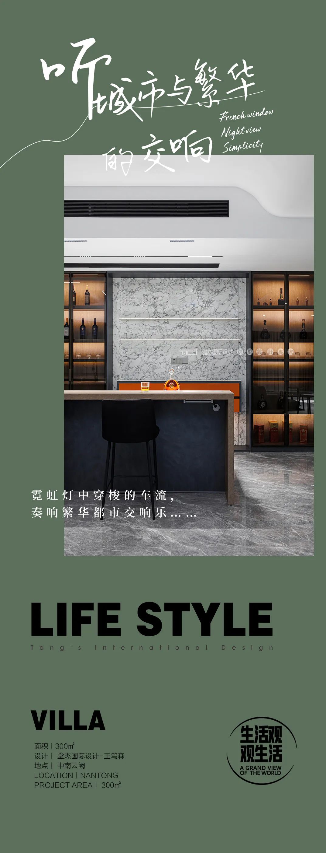 现代简约 CBD 大平层设计丨堂杰国际设计-2