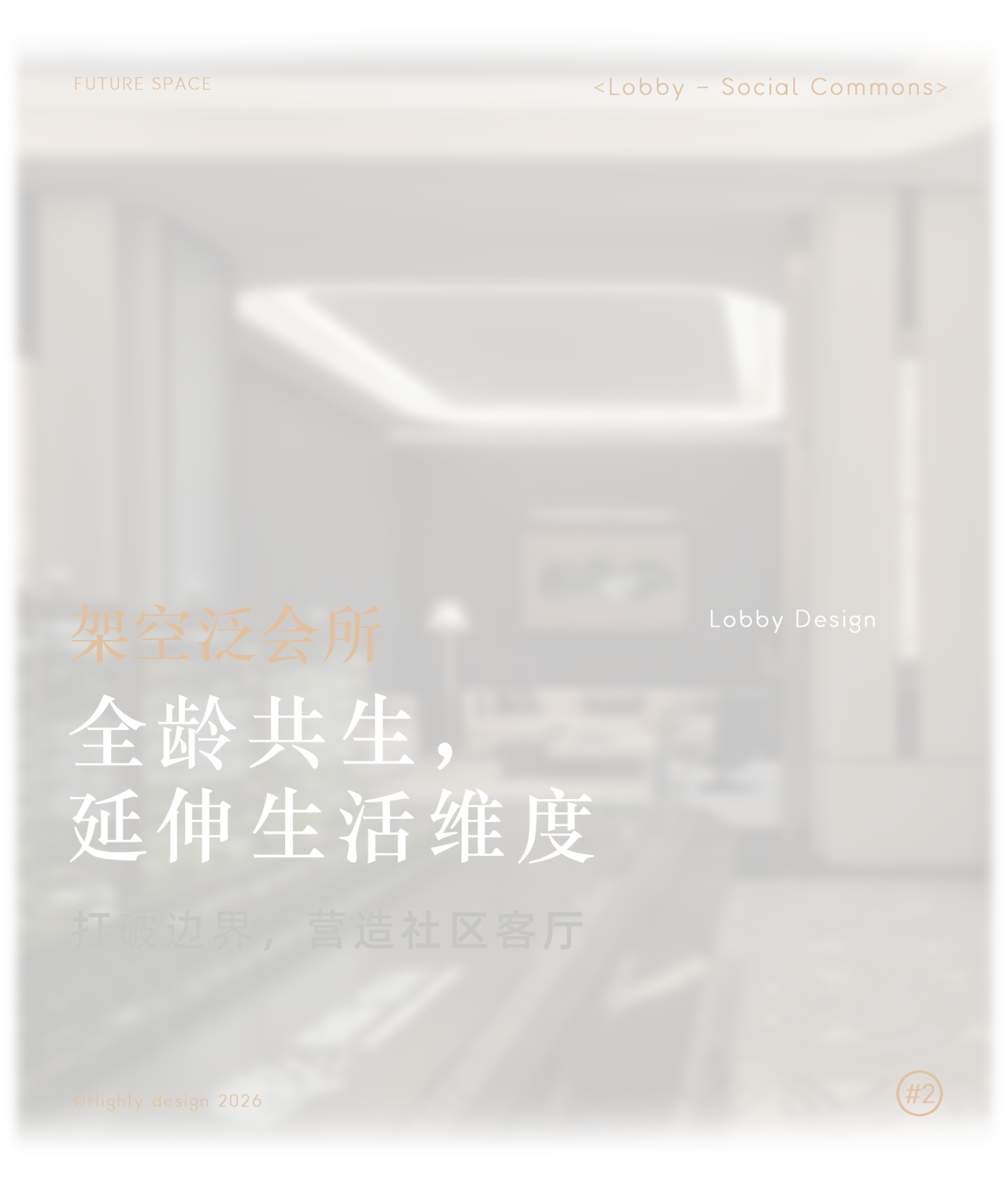 领航·启元丨中国榆林丨海力空间设计-64