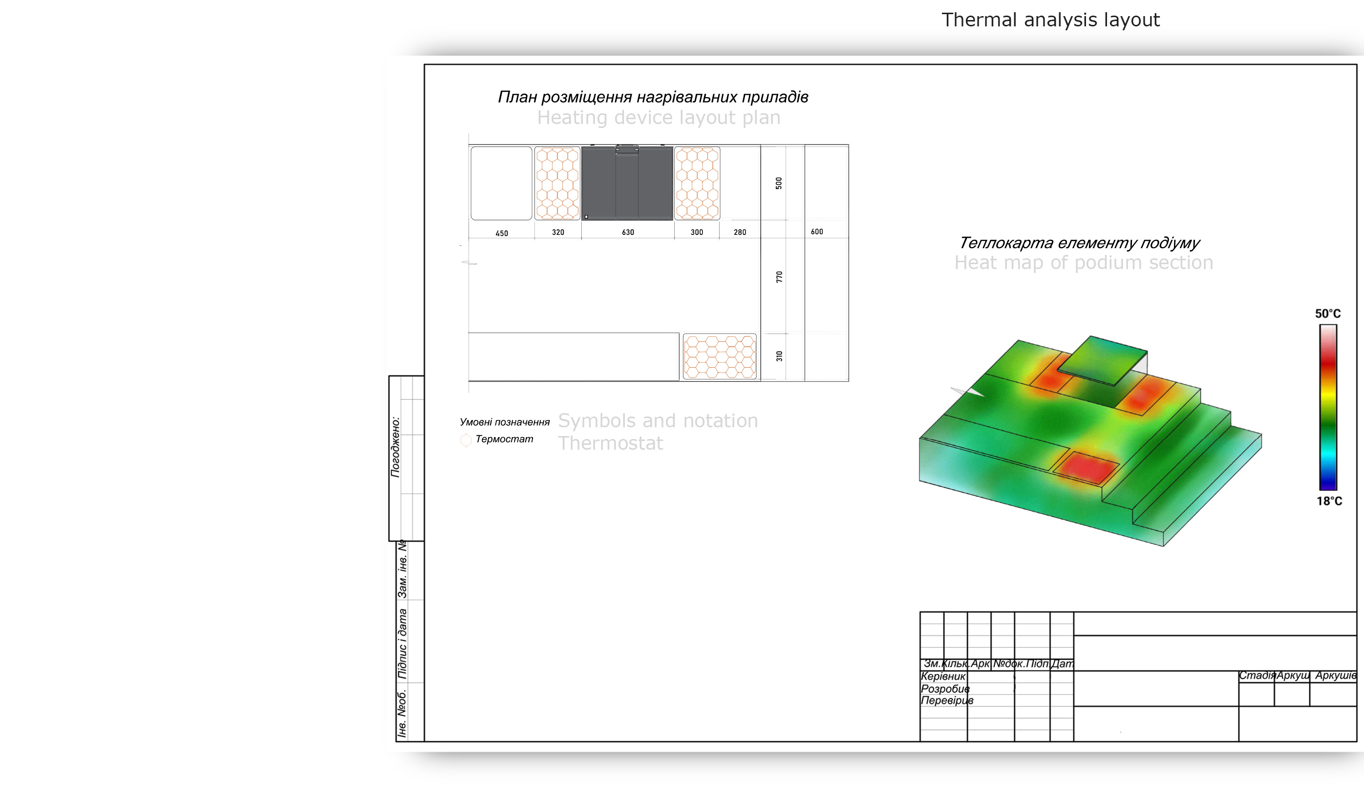 SHELTER 防空洞设计丨乌克兰-34