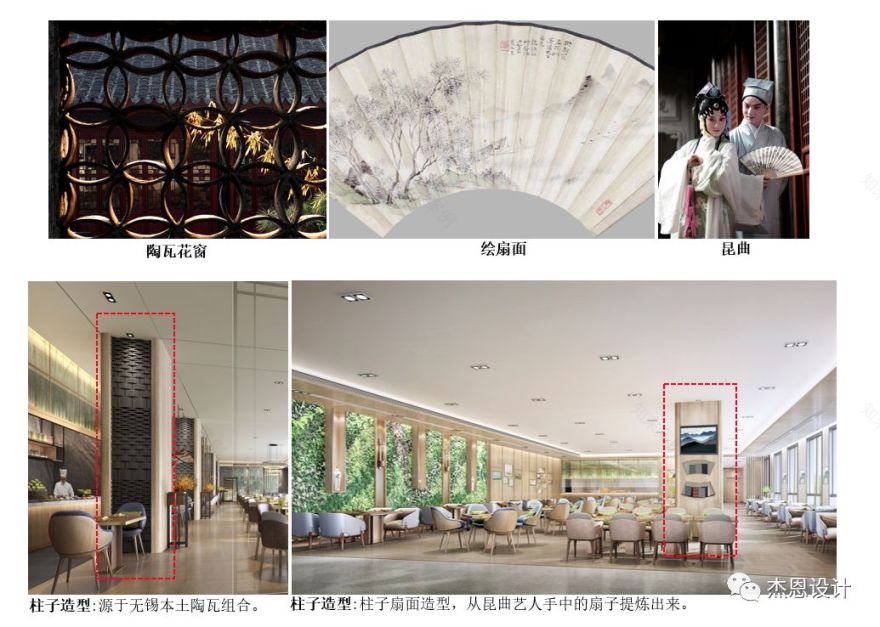 无锡中海锦年·芳庭-26