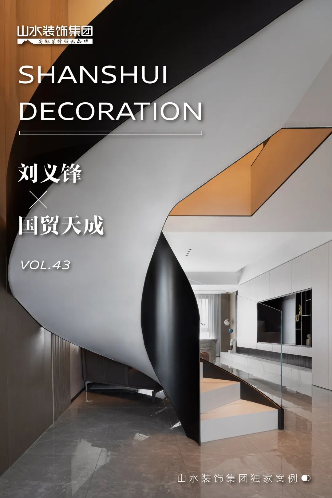 极简复式空间的诗意生活丨刘义峰-0