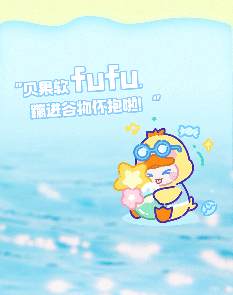 奈雪×元梦之星｜挑战green手游杯，领小绿瓶永久时装！-10