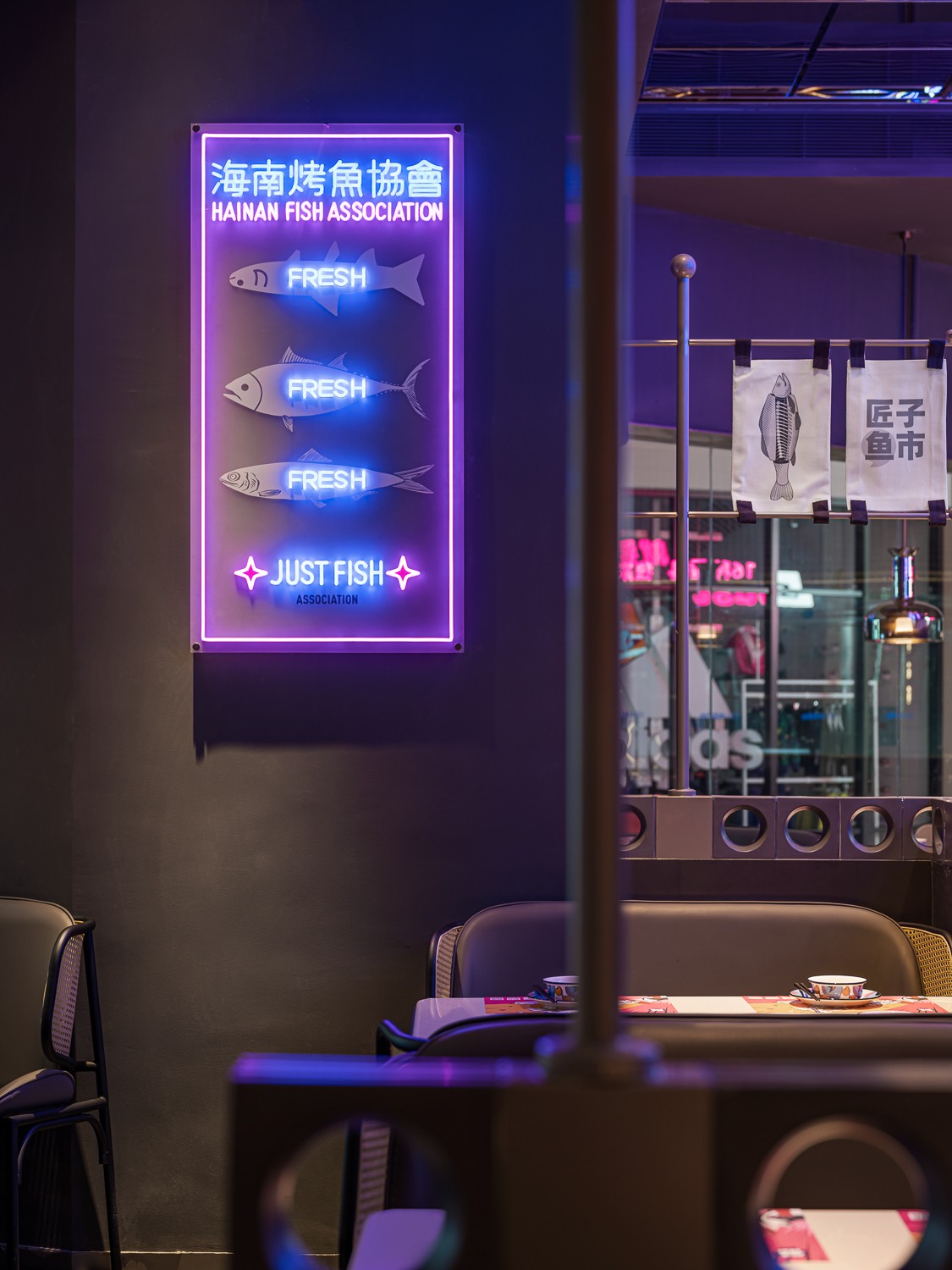 匠子烤鱼品牌空间设计丨艺鼎装饰设计-45