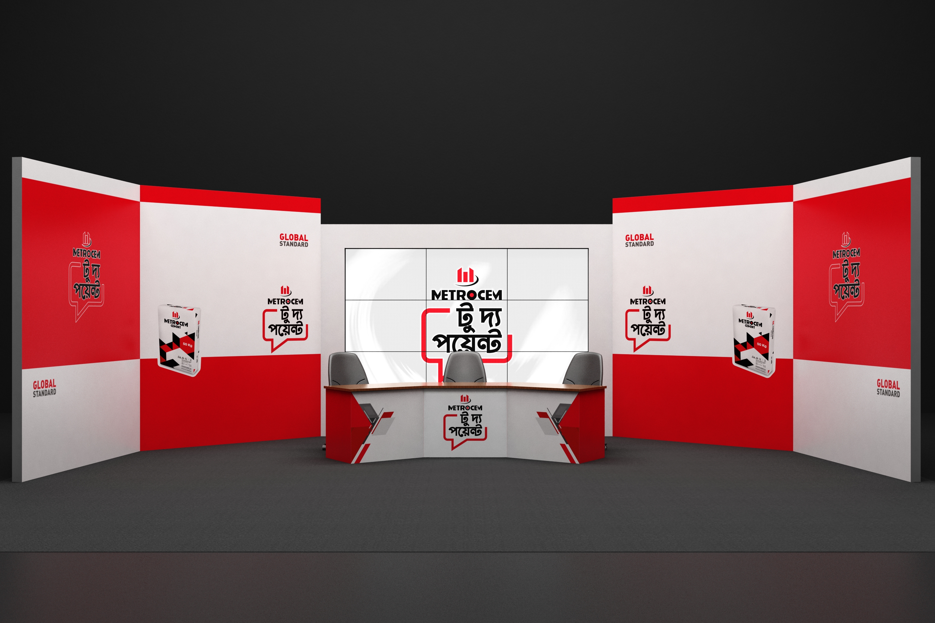 Metrocem To The Point - Talk Show Set-4