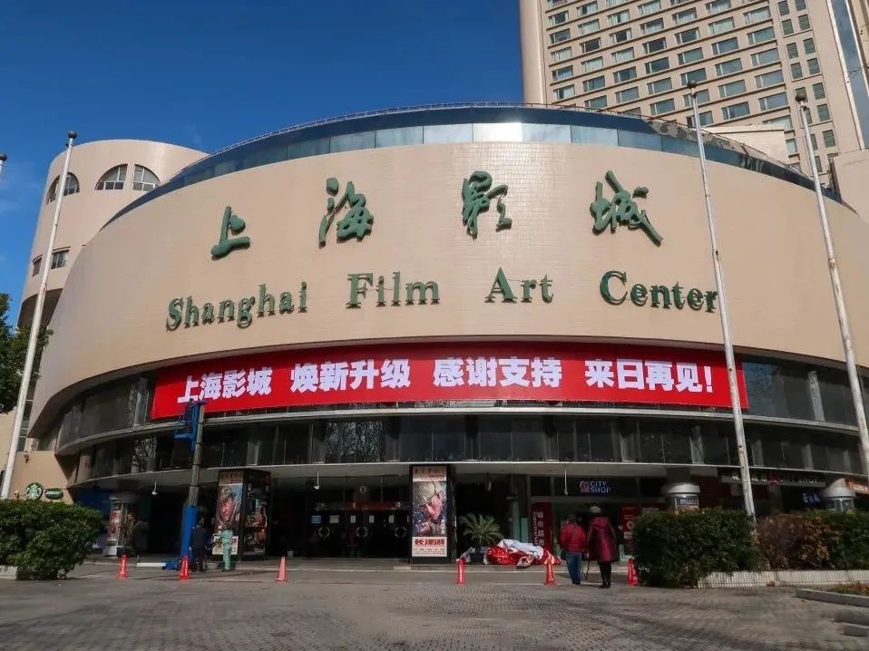 上海影城改造项目丨中国上海丨上海华建工程建设咨询有限公司,RDI瑞国际照明设计-8