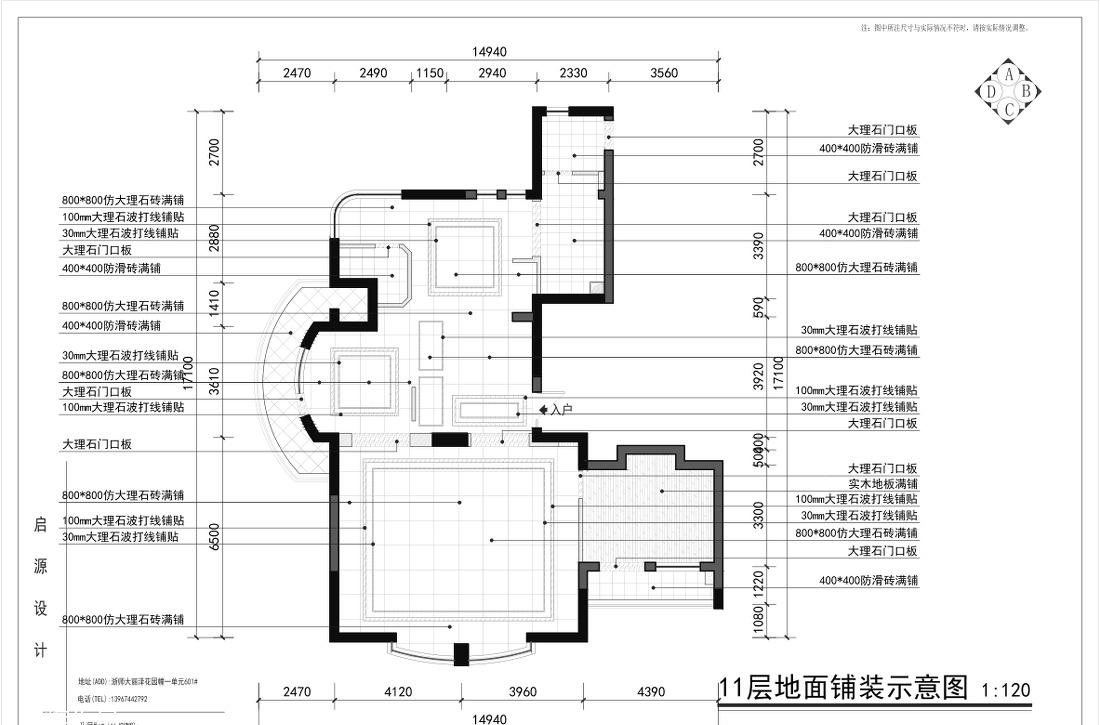 
时尚精致现代居家空间! -11