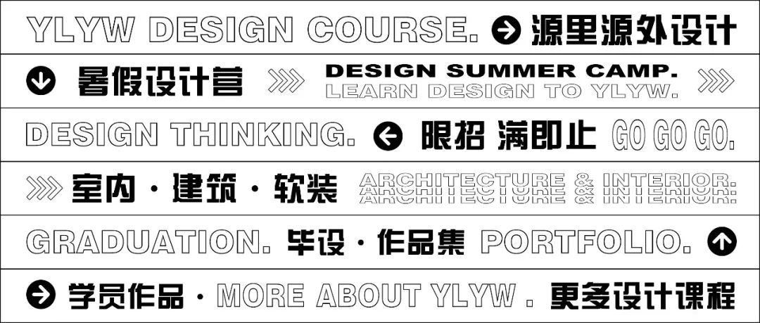 藏族雾浓顶村庄的第三空间丨源里源外设计-72