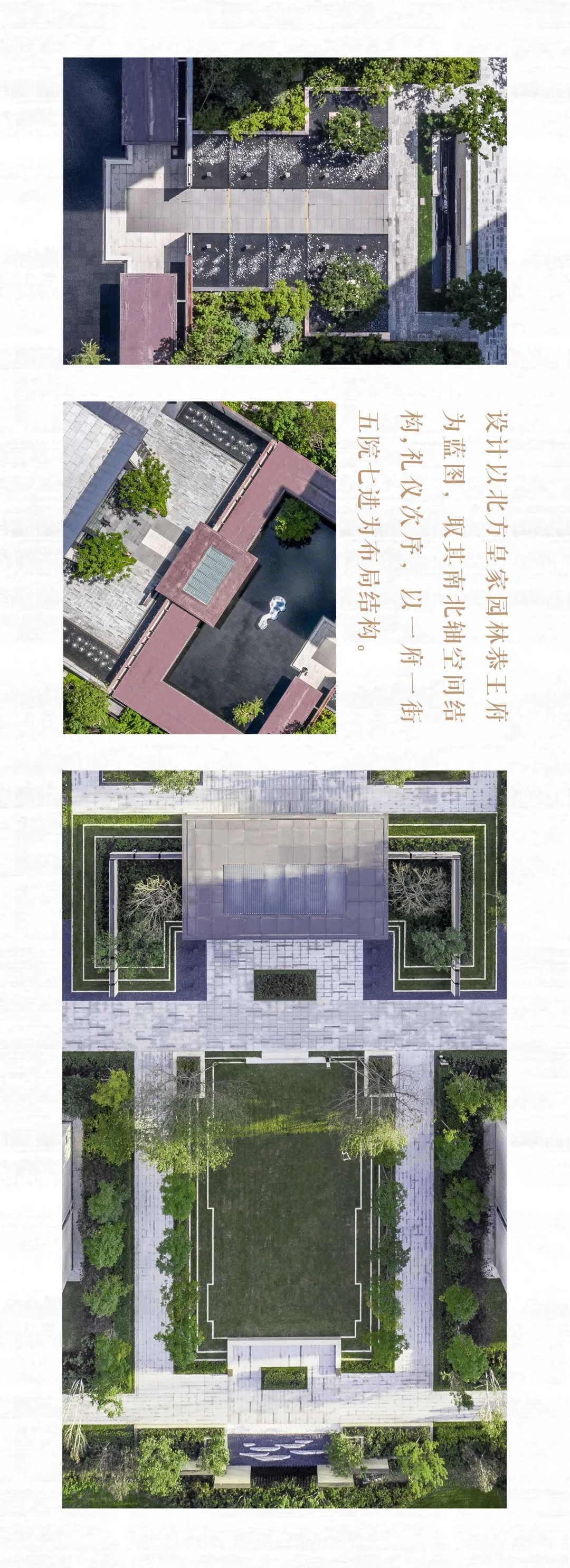 哈尔滨中艺·璞悦湾 | 诗意景观的室内设计解读-15