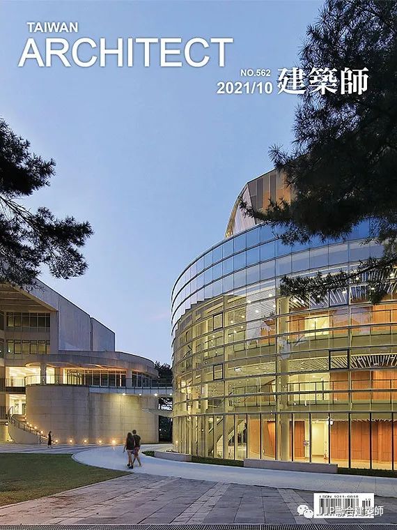 〈绿茵上的松果〉中央大学教学研究综合大楼-0