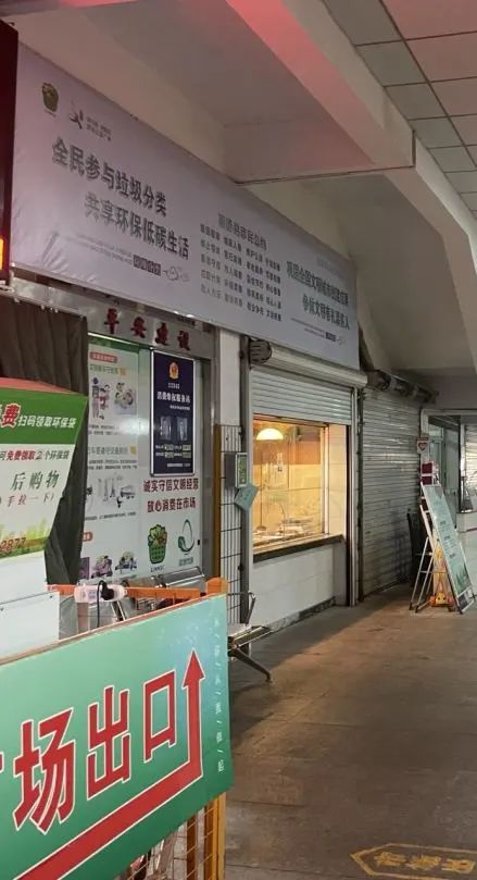 农贸市场设计案例｜嘉善花园路农贸市场全新回归，寻觅最贴近善城的烟火气！-168