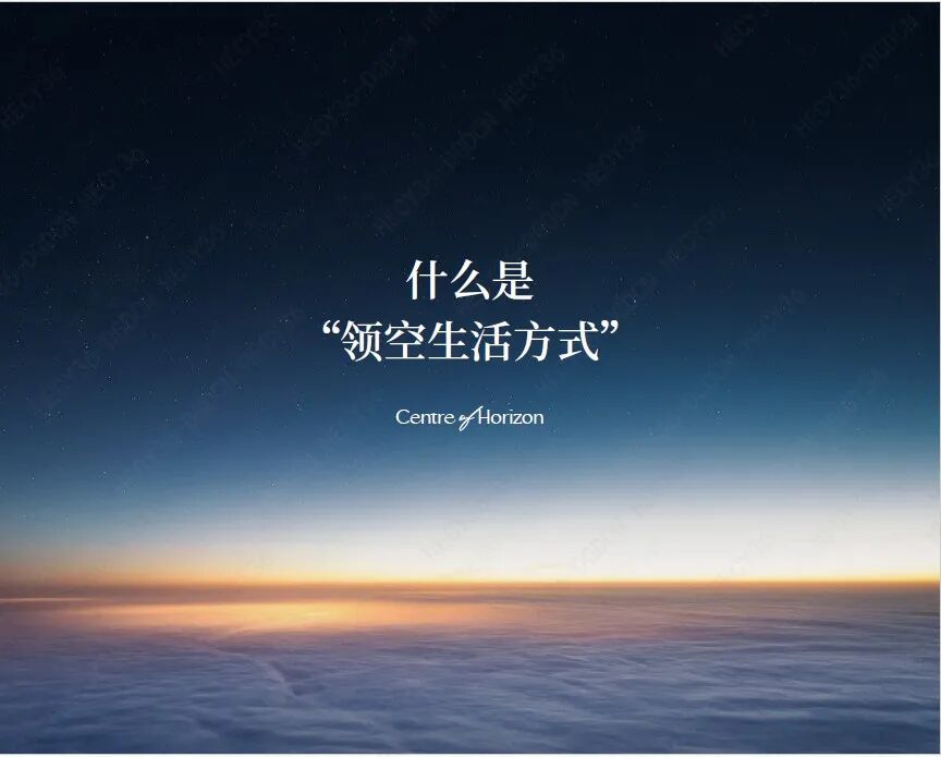 东莞豪宅新地标！233米天际藏品，敬献影响世界的东莞人物-29