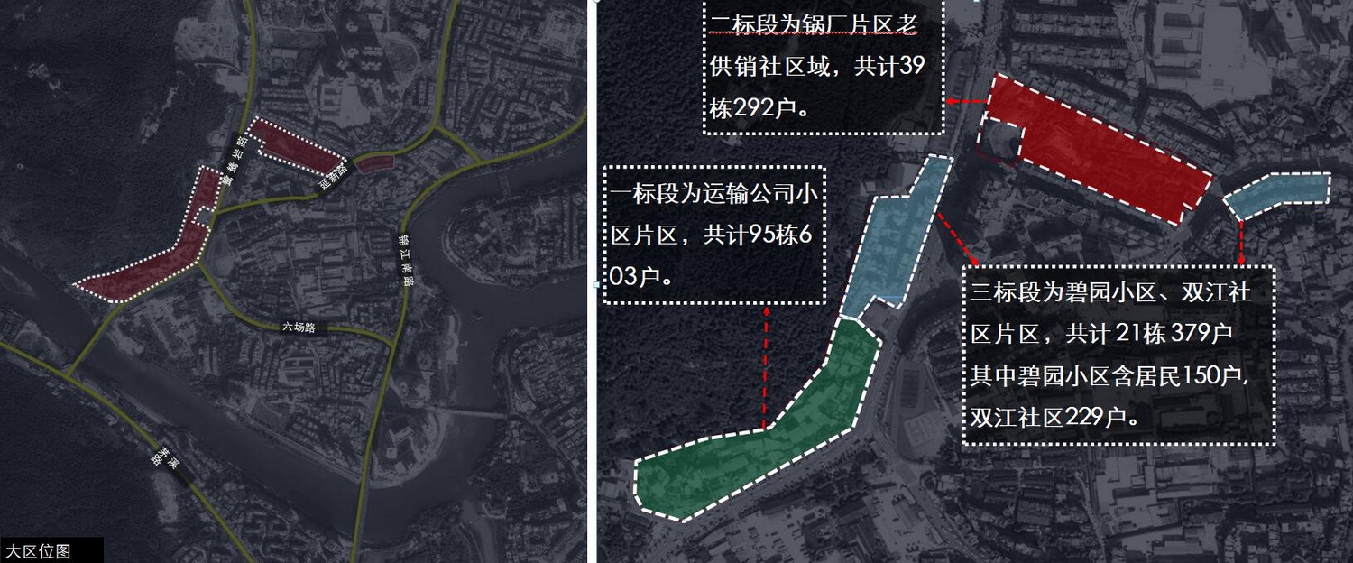 铜仁锅厂棚户改造项目丨中国铜仁丨贵阳建筑勘察设计有限公司-9