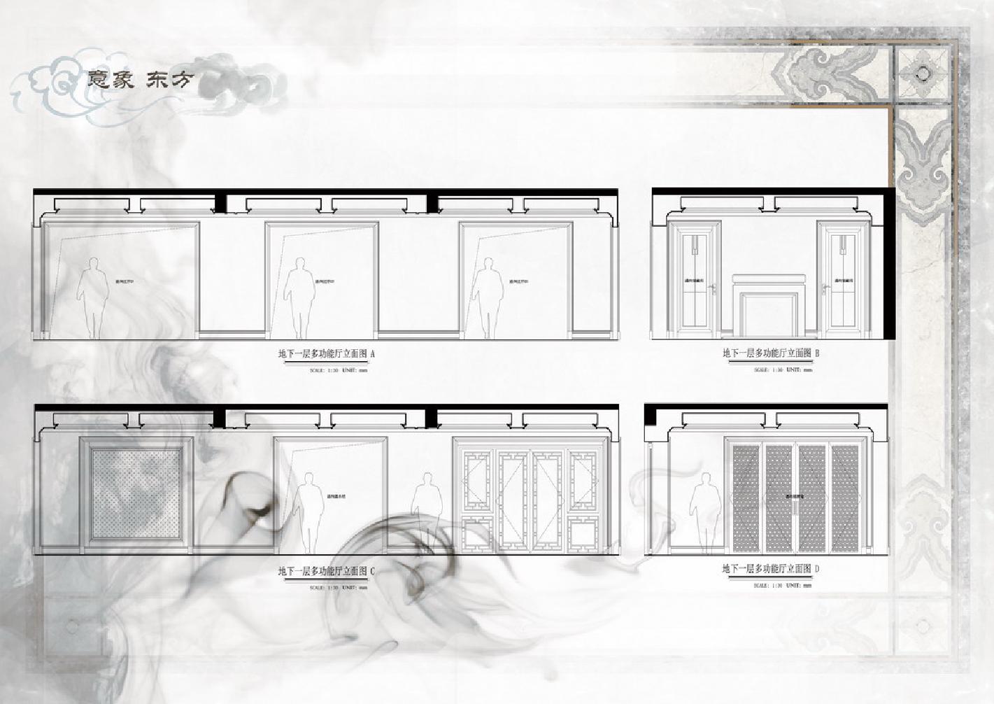 新中式大宅概念陈设配饰设计方案ddx-5