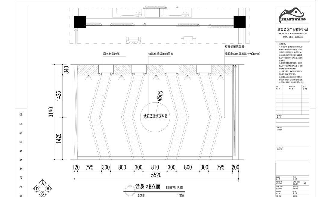 
瑞丽整形医院室内空间设计 -33