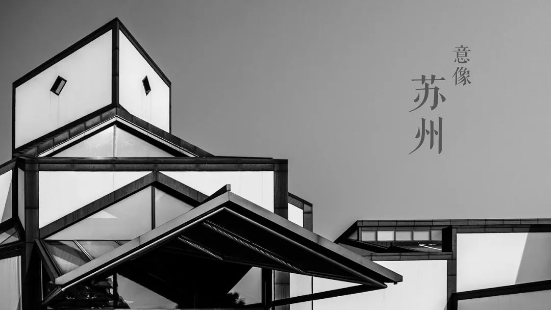 苏州月上海棠轩丨中国苏州丨ZSD 卓时-11