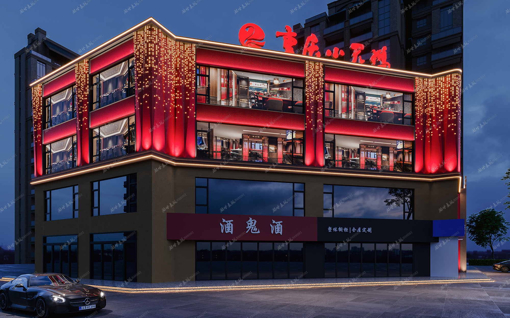 餐饮一瀚世表现-21