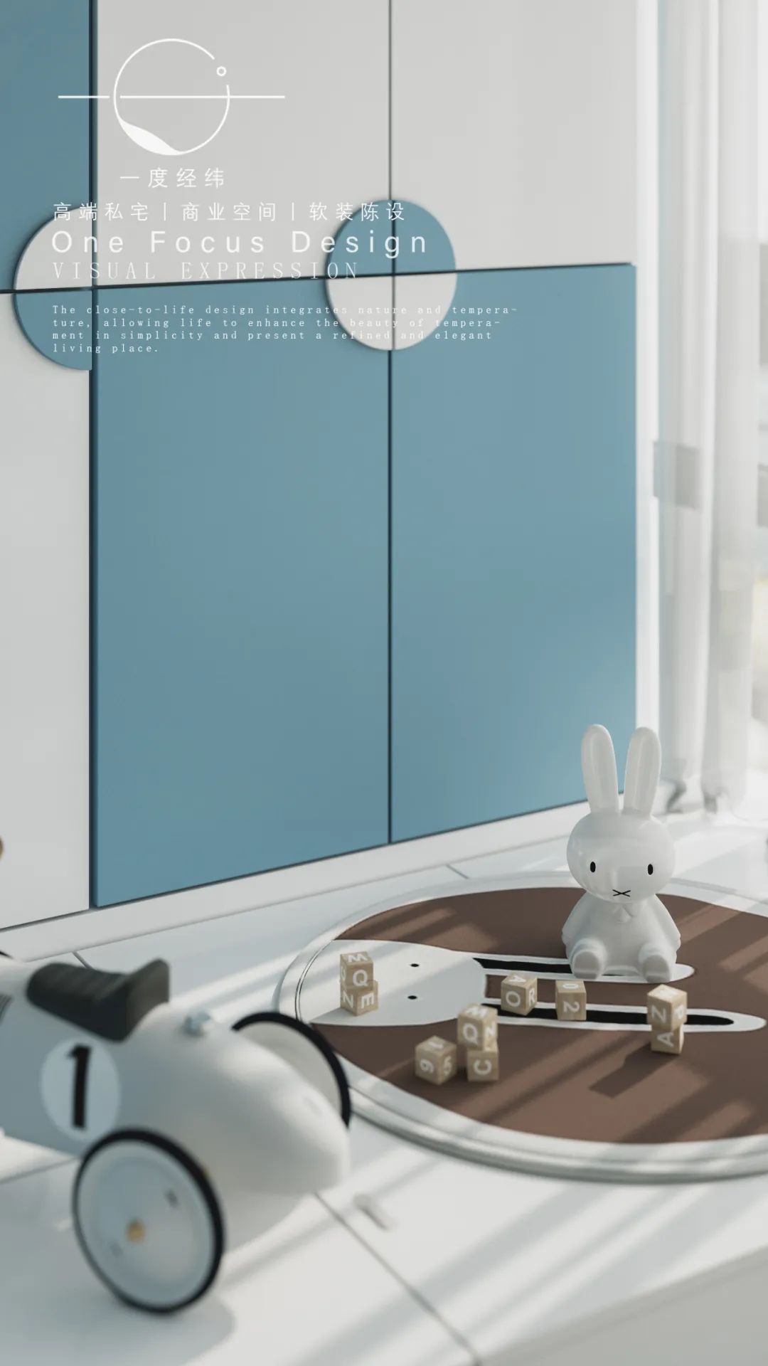 深圳中旅国际 123㎡法式原木风，浪漫轻盈生活-36