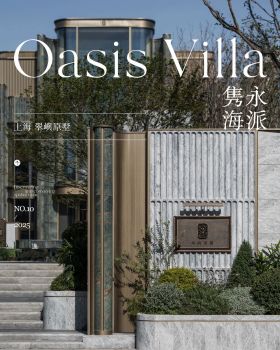 上海萃屿原墅丨中国上海丨深圳市瑞海标识等多家设计公司