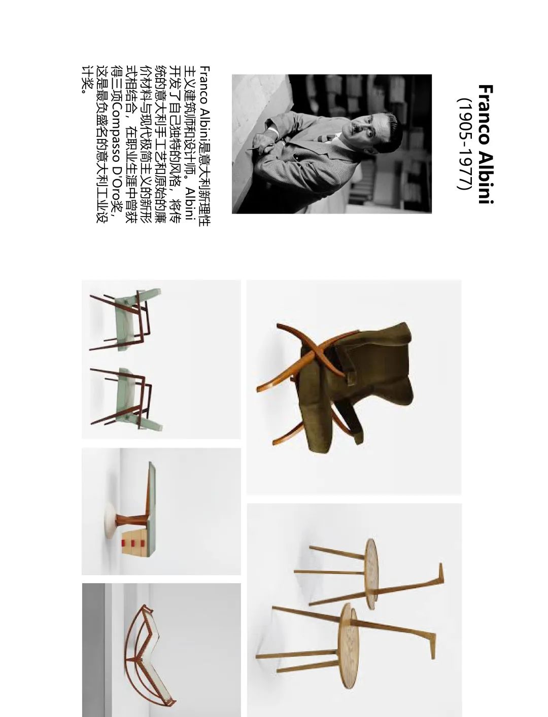 广州北岛创意园 Sika·Design 展厅,三代人对藤条的热爱-15