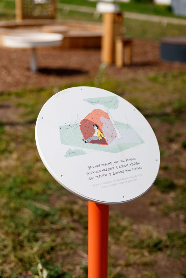 Тюремный квартал（监狱街区）丨俄罗斯丨巴什基尔城市与乡村发展研究所,Orchestra Design-68