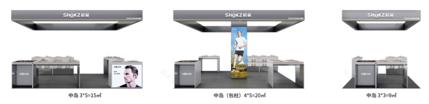 韶音终端空间设计丨中国深圳丨格外空间-39