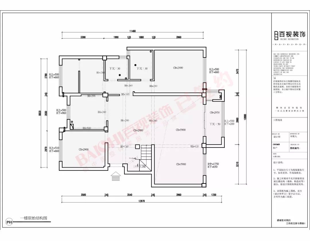 北欧风降温生活，百视设计展现自然之美-129