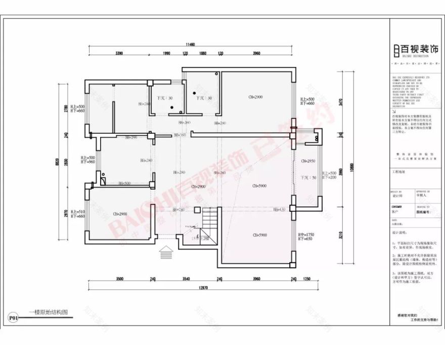 北欧风降温生活,百视设计展现自然之美-129