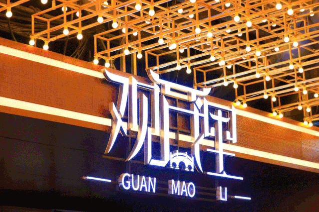 爆红主题街区-17