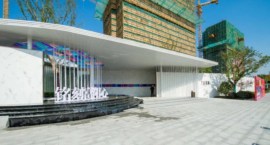 铭刻富阳心 | 大家·云上金铭府示范区-41