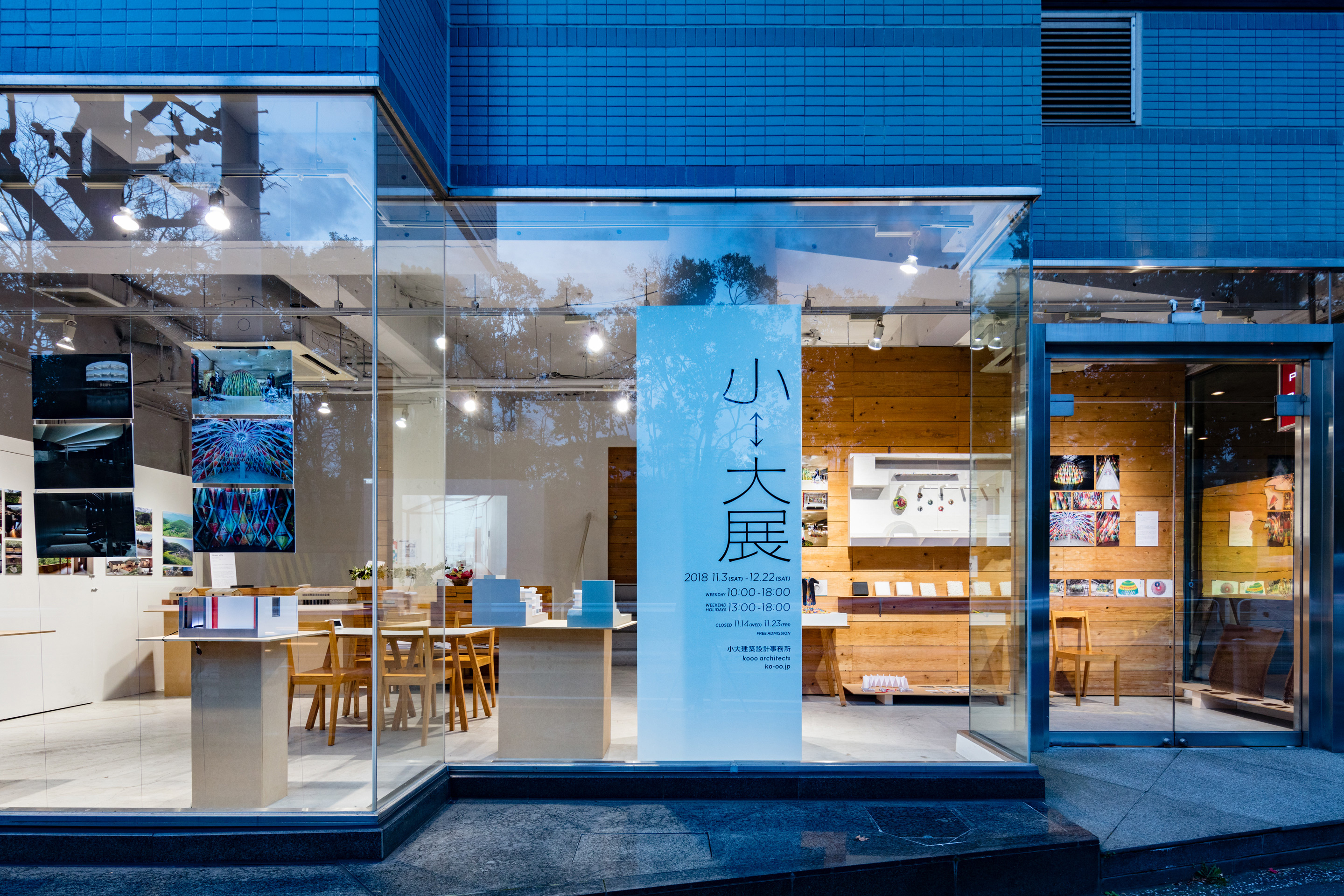 日本京东 小⇔大展 Prismic gallery design by Kooo Architects-3