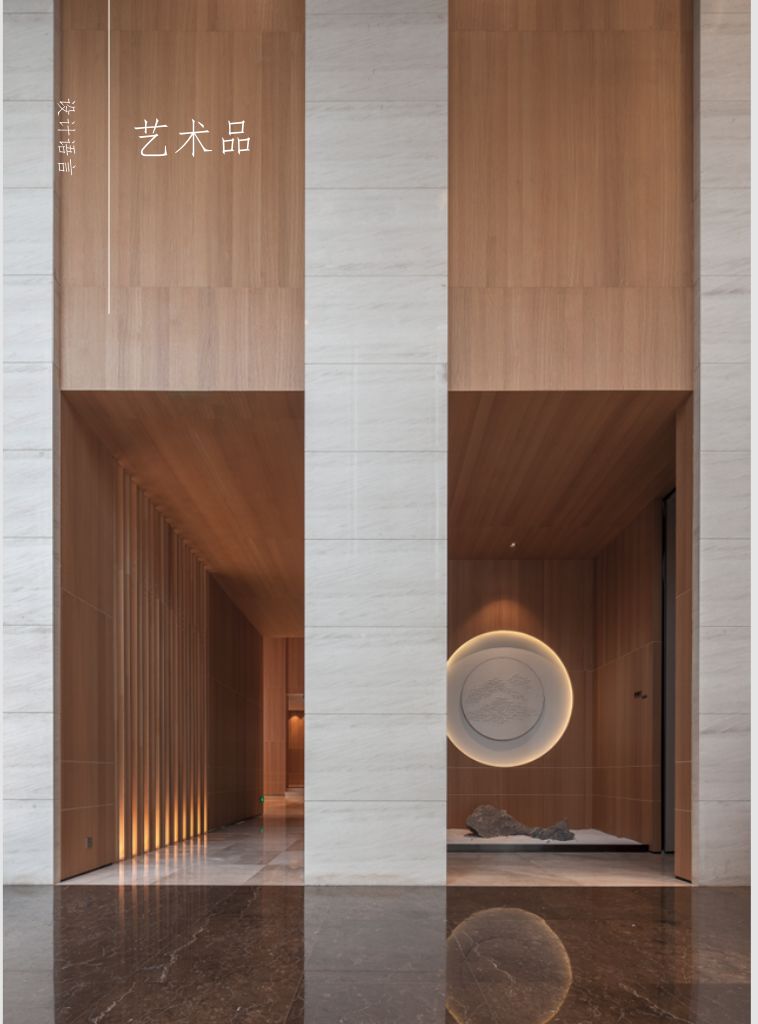 设计的逻辑与文脉 | 从虚无到场所-49