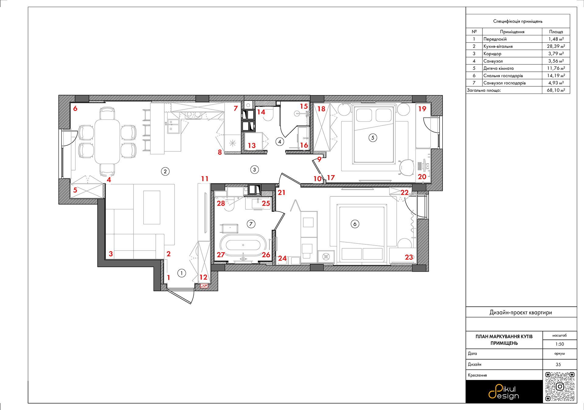 Креслення квартири 70 м2-30