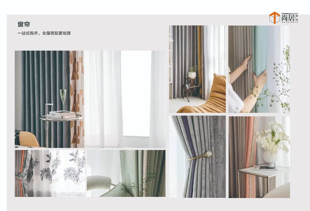 板桥社区团购家居典范丨尚居装饰-35