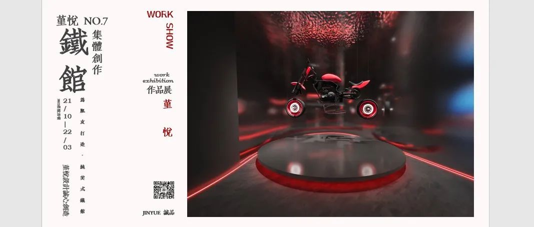 郫都红星美凯龙涂料展厅丨堇尚悦设计-53